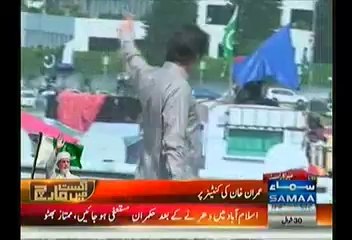 Imran Khan Going To Make Real Important Announcement Today, Get Ready!