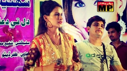 Shahnila Sahar - Hal Cha Yaad Kanday