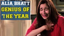 Alia Bhatt: Genius Of The Year Reacts To Her Viral Video | AIB