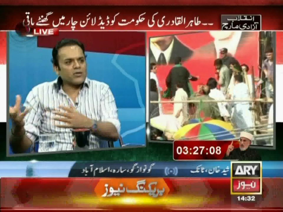 Special Transmission With Waseem Badami & Kashif Abbasi 27 Aug 2014 2 PM