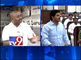 YSRCP prevents smooth functioning of A.P Assembly - News Watch