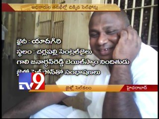 Mobile phones at Cherlapally prisoners