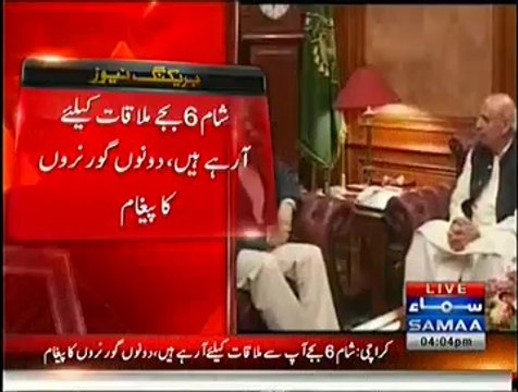 Governors Of Sindh & Punjab Have Contacted Dr Tahir-ul-Qadri and Informed Him That They Will Meet Him At 6