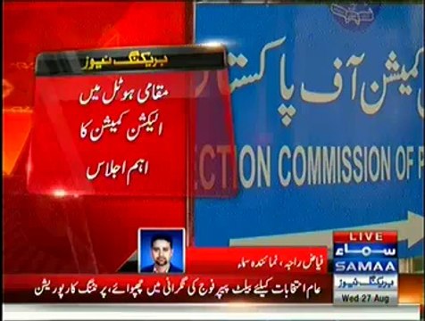 Printing Corporation Submits Their Reply In Election Commission About Ballot Papers Publications