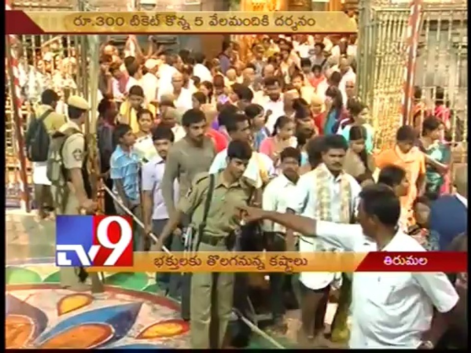 All set for e-Darshan in Tirumala