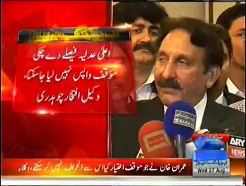 Imran Khan Cannot Withdraw His Answer In Chief Justice Defamation Notice:- CJ Lawyer