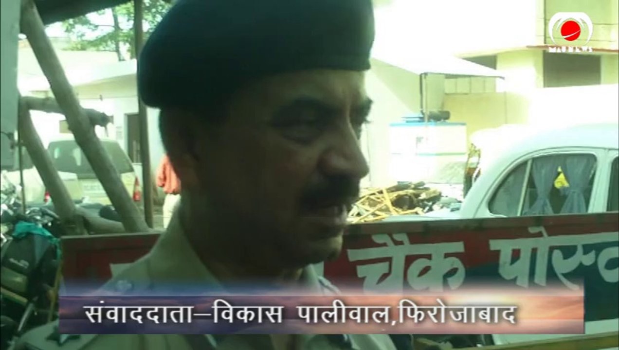 firojabad sp bite
