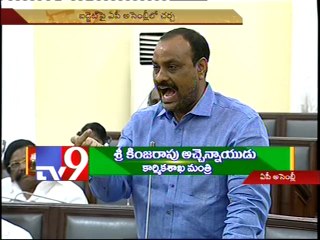 Gollapalli Surya Rao speaks in AP assembly