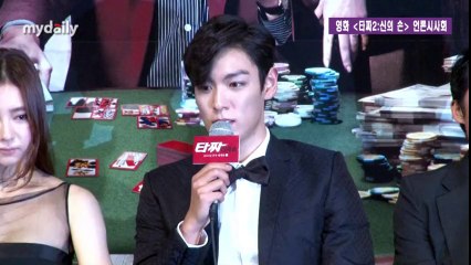 20140825  VIP 시사회 mydaily