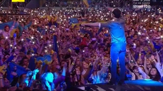 Океан Ельзи - На небі (LIVE Львів-Арена 24.08.2014)