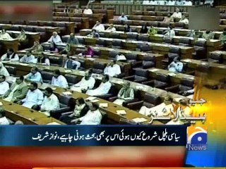Geo Headlines-27 Aug 2014-1600