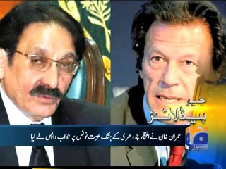 Geo Headlines-27 Aug 2014-1700
