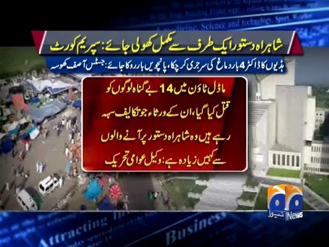 Clear Constitution Avenue Of Marchers: SC-Geo Reports-27 Aug 2014