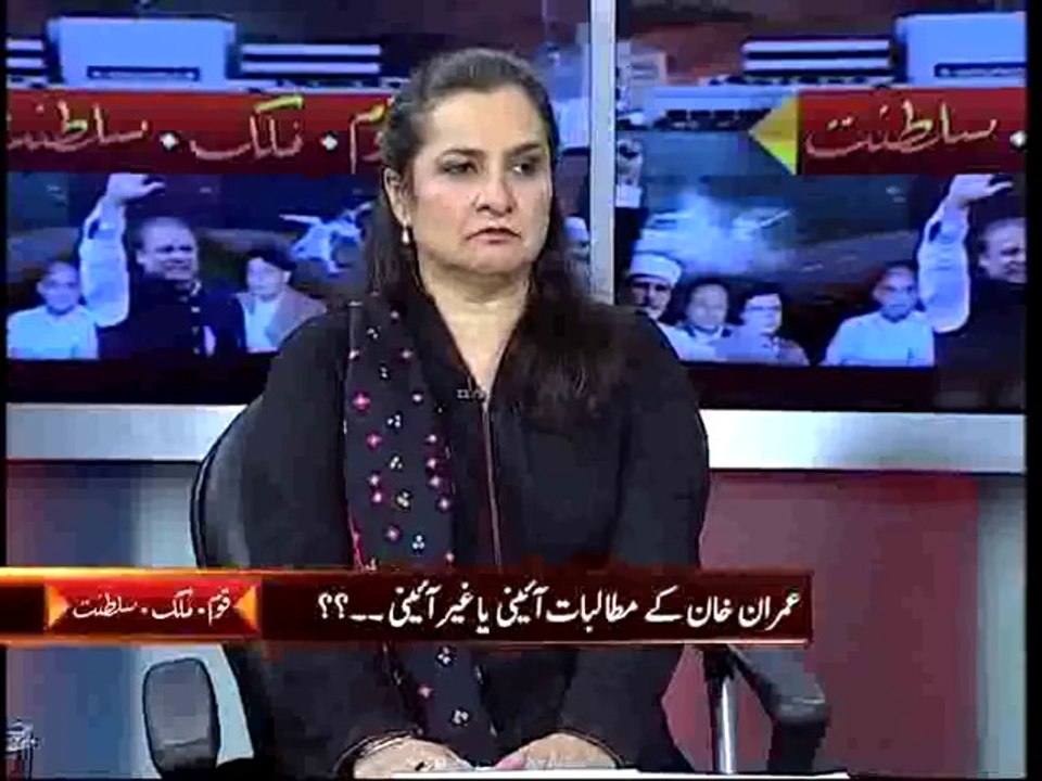 Nasim Zehra in Special Transmission QMS on Capital Tv 27-08-2014 Part-1