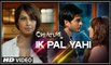 Ik Pal Yahi Video Song | Mithoon | Creature 3D, Bipasha Basu | Imran Abbas Naqvi