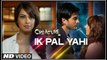 Ik Pal Yahi Video Song | Mithoon | Creature 3D, Bipasha Basu | Imran Abbas Naqvi