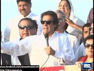 Govt tried to buy me off, No negotiation until PMs resignation now Imran Khan