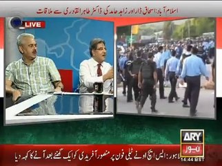 Mubashir Luqman 27 AUG 14 TRansmission Part 5