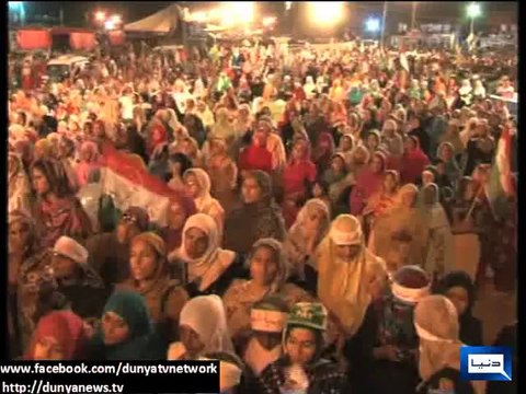 Dunya News - Govt has until 9:30pm, Dunya News obtains Tahirul Qadri's two 'immediate' demands