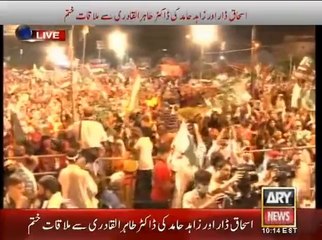 Iqrar ul Hassan Special Transmission 27 AUG 14 P 1