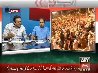 Iqrar ul Hassan Special Transmission 27 AUG 14 P 3