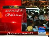 Governor Punjab & Sindh Reach PAT Jalsa To Meet Tahir Ul Qadri