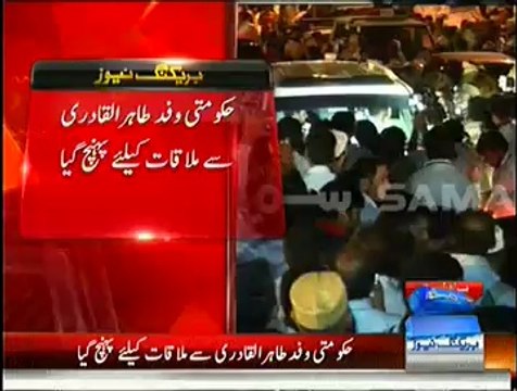 Governor Punjab & Sindh Reach PAT Jalsa To Meet Tahir Ul Qadri