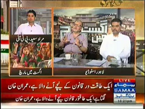 August May March Special Transmission 10 to 11 Pm - 27th August 2014