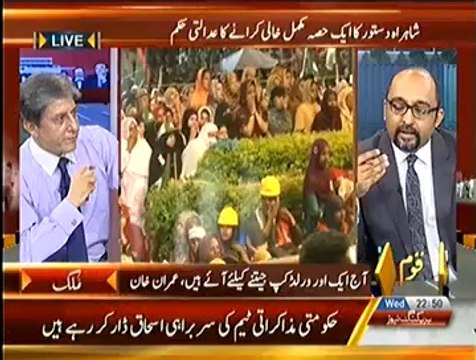 Special Transmission On Capital TV PART 3 - 27th August 2014