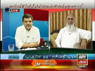 下载视频: Mubasher Luqman Exposed GEO Propaganda of Afzal Khan