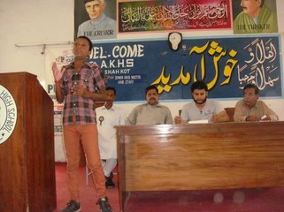 School No.4 Shahkot-August2014-2