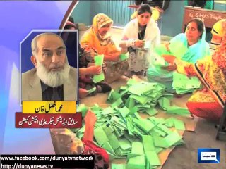 Dunya News - Political crisis in Islamabad