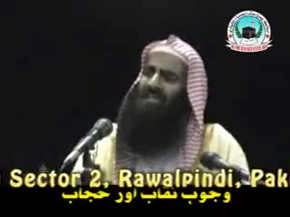 Wajoob-e-Naqaab Aur Hijaab By Shaikh Tauseef-ur-Rahman - Part 1 of 3