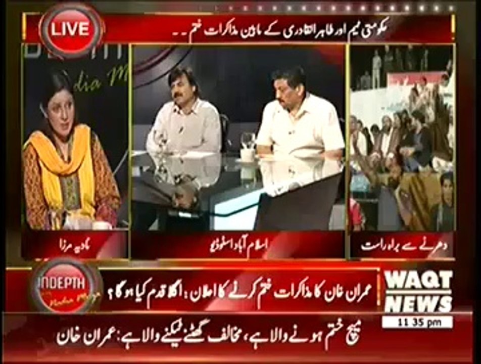 Indepth With Nadia Mirza (Kya Hukumat Tahir-ul-Qadri Ke Demands Poori Karegi..--) 11pm to 12am – 27th August 2014