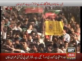 Imran Khan Speech Of 27 AUG 14 AT 9 PM