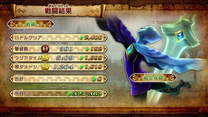Hyrule Warriors Adventure Mode #8