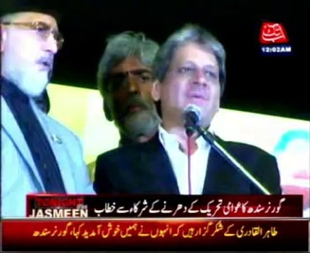 Governor Sindh Ishrat Ul Ebad Khan addressing the participants of Revolution March