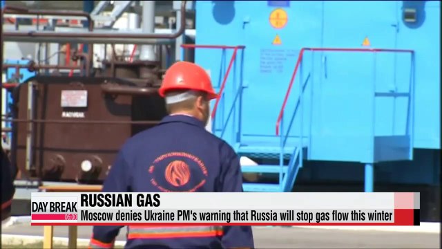 Moscow denies Ukraine PM's warning that Russia will stop gas flow this winter