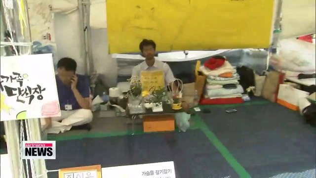 Father of ferry victim ends hunger strike