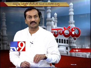 T-BJP leader Raghunandan with NRIs - Varadhi - USA - Part 2