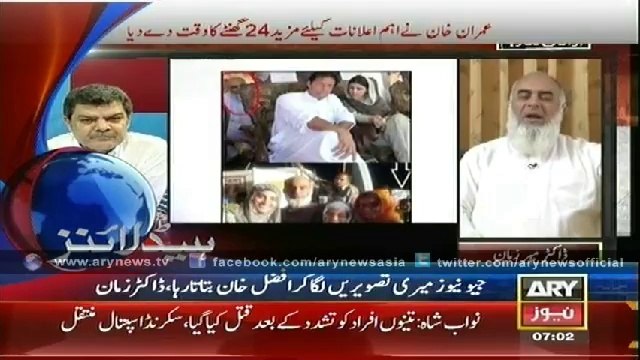 Headlines – 0700 – Thursday – 28 – Aug – 2014