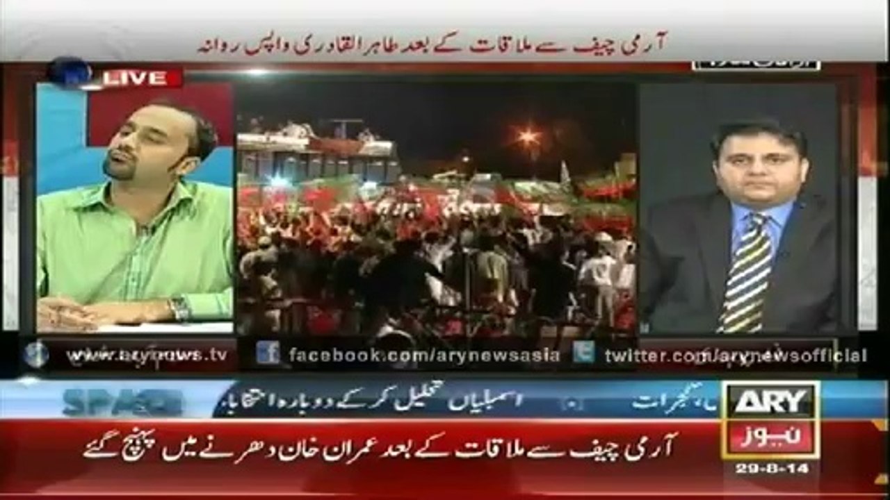 Special Transmission Azadi March – Inqlab March With Waseem Badami 29 Aug 1AM