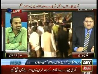 Ary News Special Transmission Azadi & Inqilab March 01am to 02am - 29th August 2014