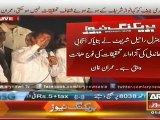 Imran khan's Speech after Meeting COAS Raheel Shareef