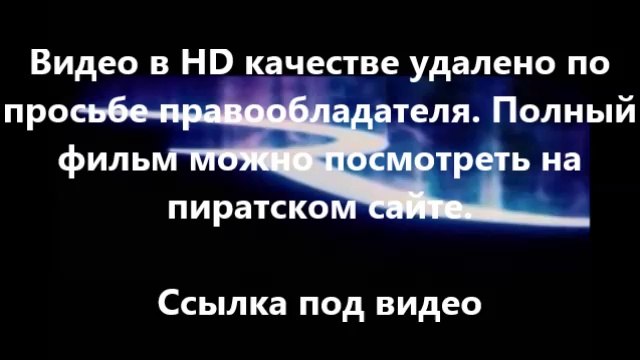 В хорошем качестве HD 720 Планета обезьян: Революция 3d смотреть онлайн