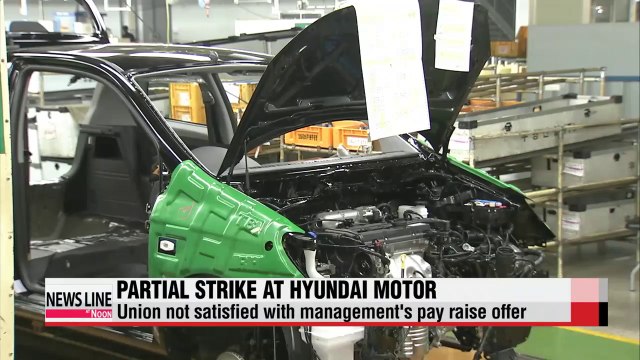 Hyundai Motor workers launch second partial strike