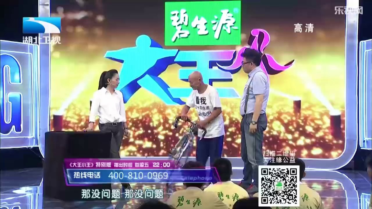 大王小王 爷爷人老心不老 67岁老人挑战极限运动 20140725