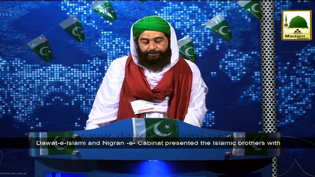 News 13 Aug - Nigran e Cabina participating in the Sunnah inspired Ijtima in Chittagong (1)