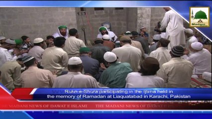 News 13 Aug - Rukn e Shura participating in the Ijtima held in the memory of Ramadan at Liaquatabad  (1)
