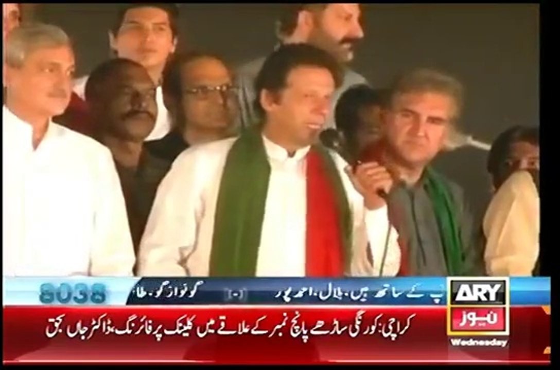 IK Speech At Azadi Square 27 Aug 9 PM